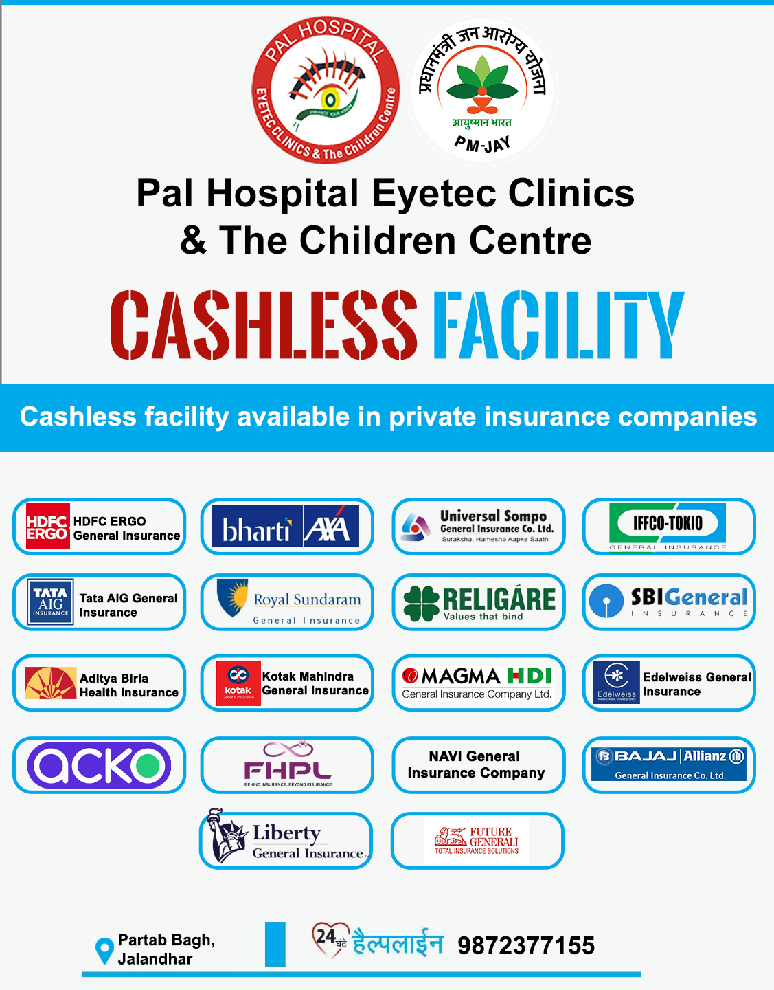 cashless Hospital in Jalandhar | Pal Hospital Eyetec Clinics & The Children Centre