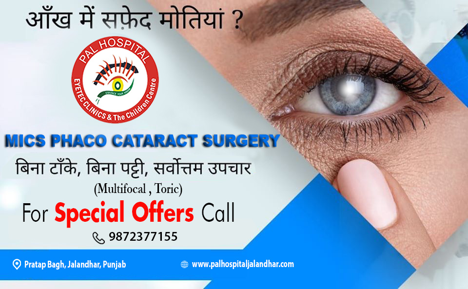 50% discount on Cataract Surgery in Jalandhar. Visit now Pal hospital Eyetec Clinics & The Children Centre .