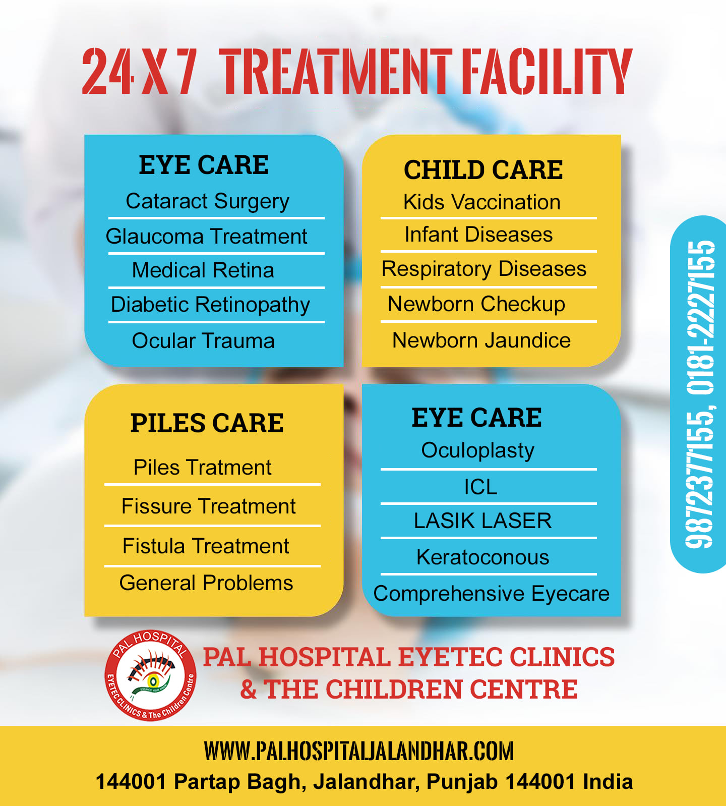 Pal Hospital Jalandhar | Best Eye Hospital In Jalandhar