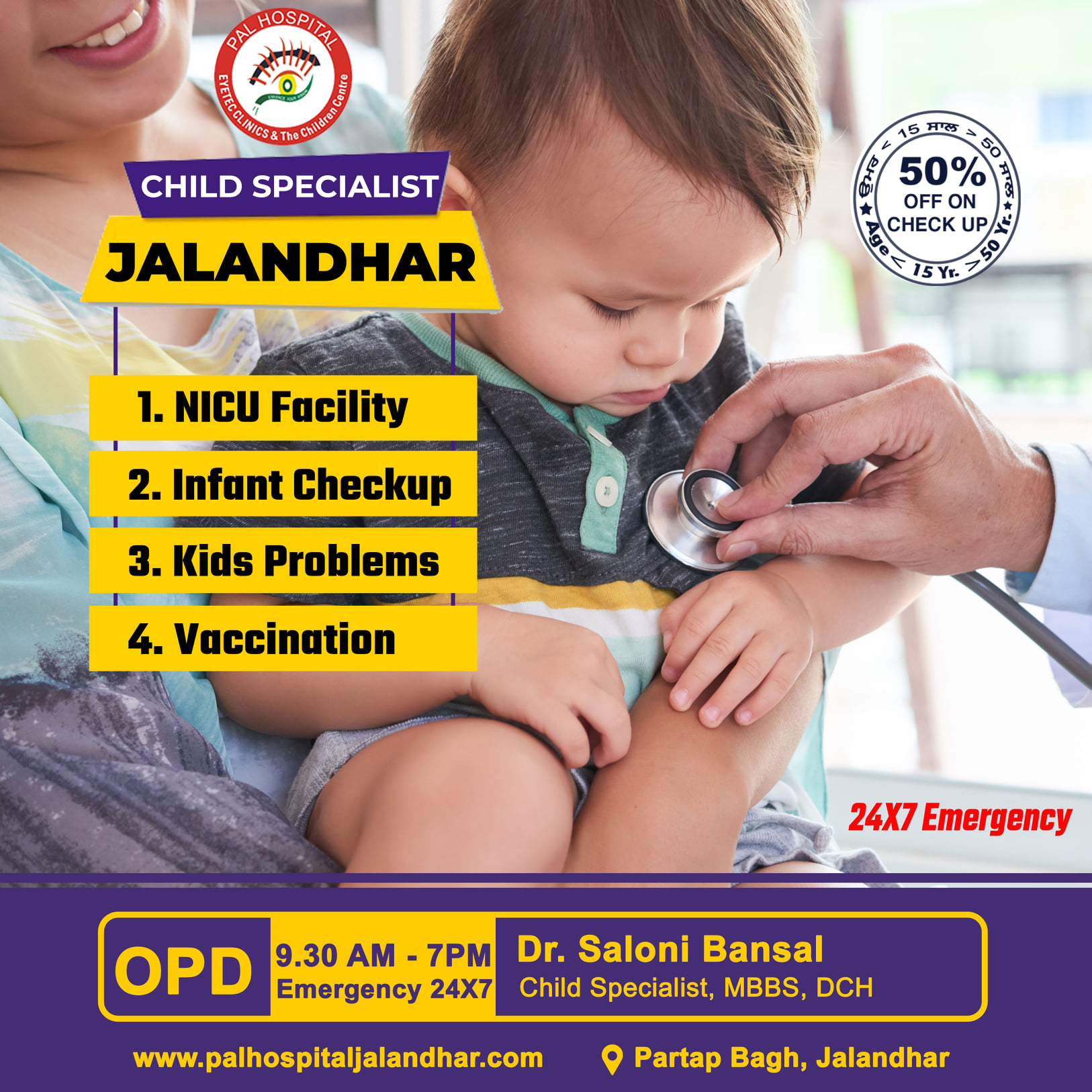 Child Specialist in Jalandhar | Dr. Saloni Bansal