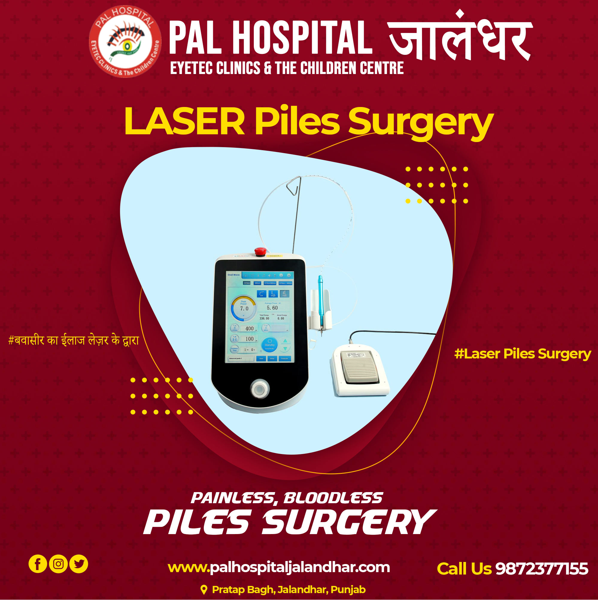 LASER Piles Surgery in Jalandhar